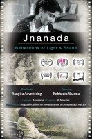 Documentary on Veteran Actress Jnanada - " Reflections of Light & Shade" 