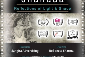 Documentary on Veteran Actress Jnanada - " Reflections of Light & Shade" 