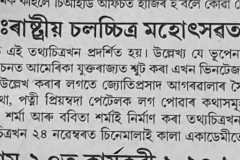 WhatsApp-Image-2026-06-06-at-15.00.43