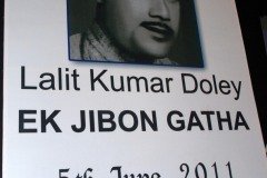 INAUGURAL CEREMONY OF DOCUMENTARY ON LATE LALIT KUMAR DOLEY 2011