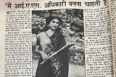 Bobbeeta Sharma winning the Miss Northeast Title.