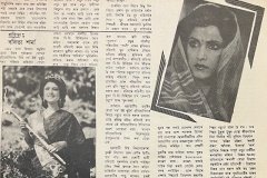 Bobbeeta Sharma winning the Miss Northeast Title.