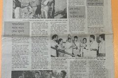 Paani