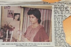 Paani