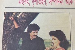 Paani